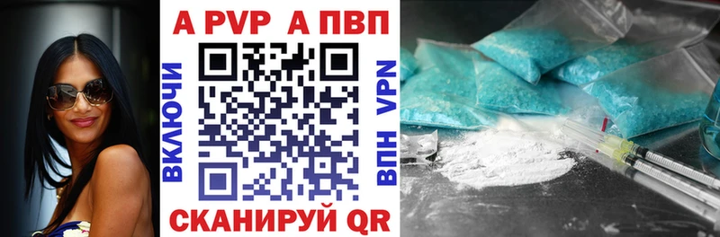 Купить А ПВП  Бошки Шишки  АМФ  Гашиш  Метамфетамин  Меф  Котлас