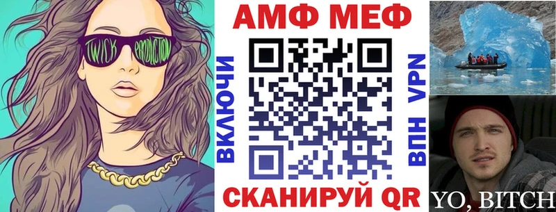 Купить где  Котлас  Амфетамин Розовый 