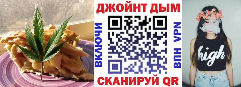 Еда ТГК марихуана  Купить где  Котлас 