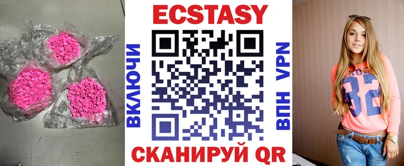 Купить где  Котлас  ЭКСТАЗИ louis Vuitton 