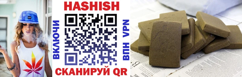 Купить где  Котлас  ГАШ Premium 