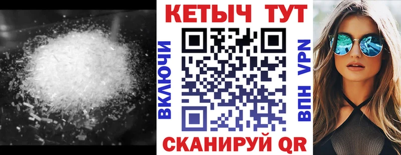 Кетамин ketamine  Купить где  Котлас 