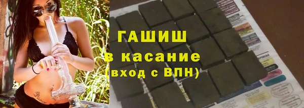спиды Гусиноозёрск