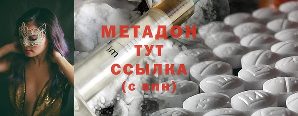 спиды Гусиноозёрск