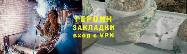 ALPHA-PVP Гусев