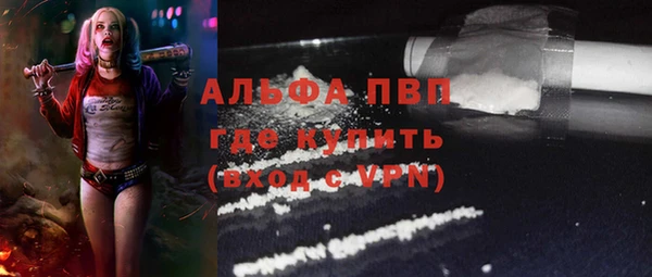 спиды Гусиноозёрск