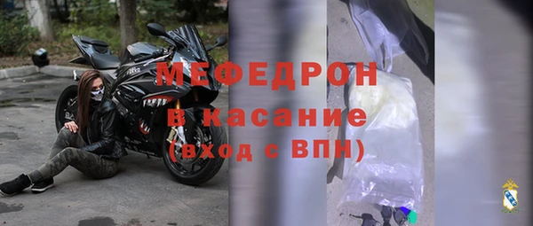 спиды Гусиноозёрск