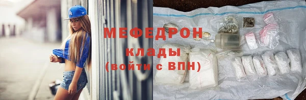 круглые Гусь-Хрустальный