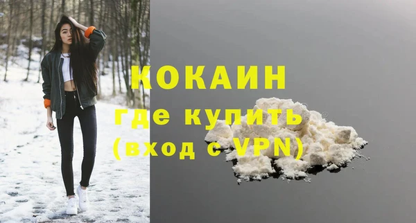 спиды Гусиноозёрск