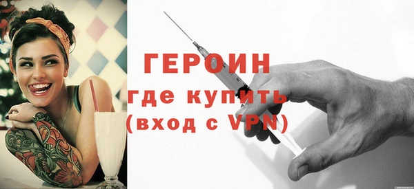 ALPHA-PVP Гусев