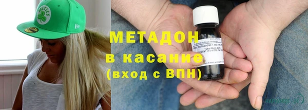 ALPHA-PVP Гусев