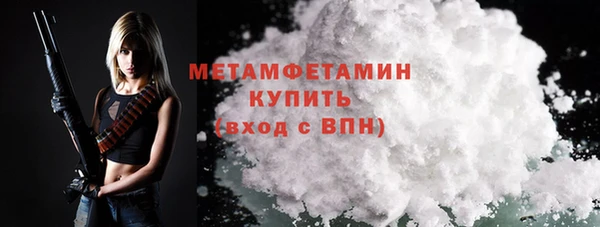 спиды Гусиноозёрск