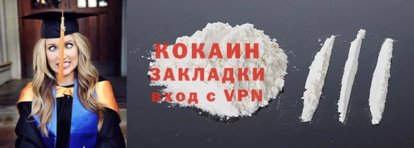 спиды Гусиноозёрск