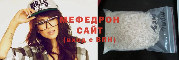 ALPHA-PVP Гусев