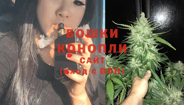 спиды Гусиноозёрск