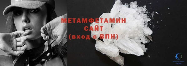 спиды Гусиноозёрск