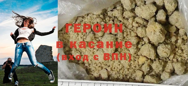 спиды Гусиноозёрск