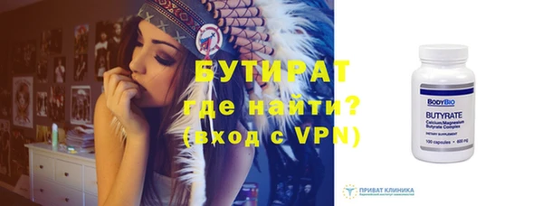 ALPHA-PVP Гусев