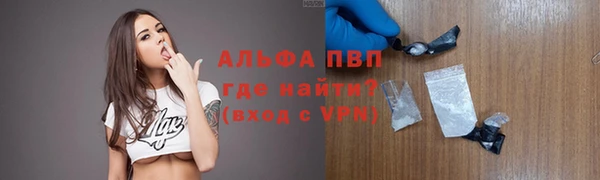 ALPHA-PVP Гусев