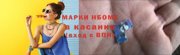 спиды Гусиноозёрск