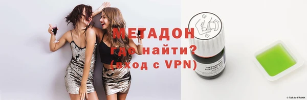 спиды Гусиноозёрск