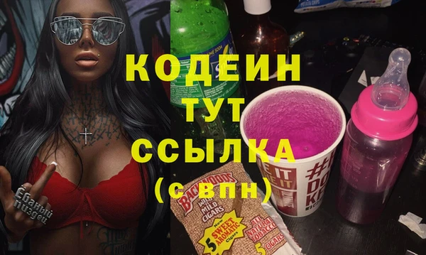 спиды Гусиноозёрск