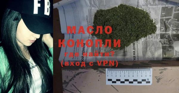 спиды Гусиноозёрск