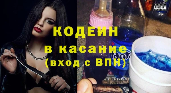 спиды Гусиноозёрск