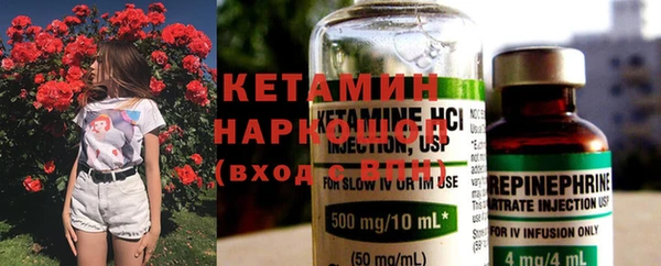 ALPHA-PVP Гусев