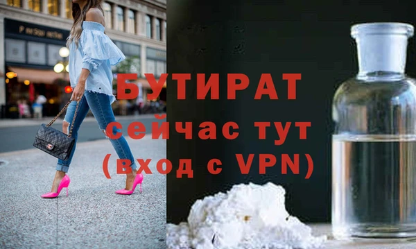 ALPHA-PVP Гусев