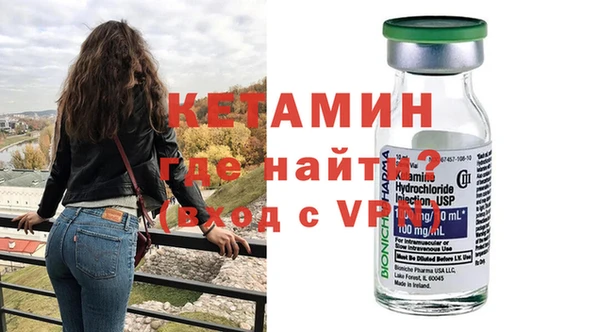 ALPHA-PVP Гусев