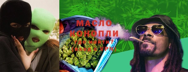 спиды Гусиноозёрск