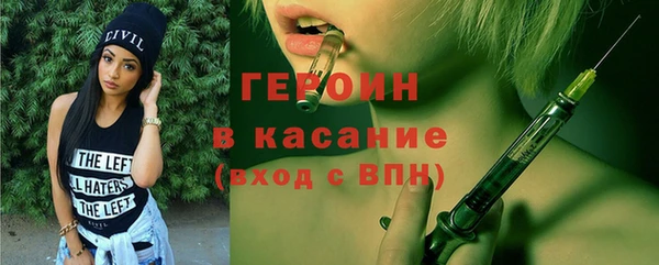 ALPHA-PVP Гусев