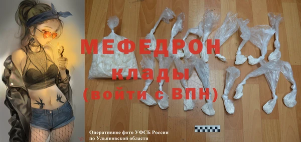 ALPHA-PVP Гусев