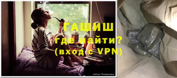 ALPHA-PVP Гусев