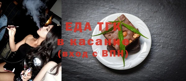 спиды Гусиноозёрск