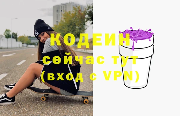 спиды Гусиноозёрск