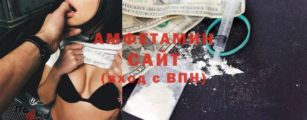 ALPHA-PVP Гусев