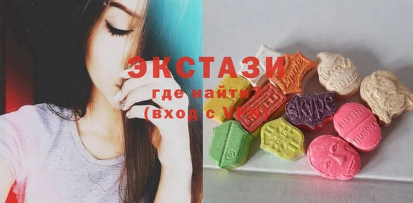 круглые Гусь-Хрустальный