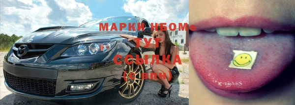 ALPHA-PVP Гусев