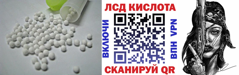 Лсд 25 экстази ecstasy  Купить закладки  Котлас 