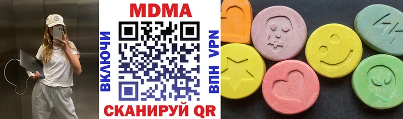 MDMA молли  Купить где  Котлас 