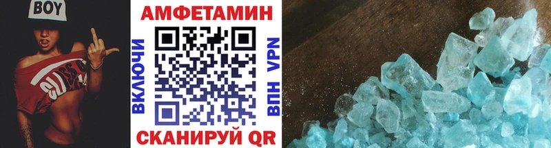 Первитин витя  Купить  Котлас 