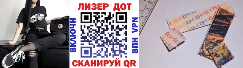 Купить где  Котлас  Наркотические марки 1500мкг 